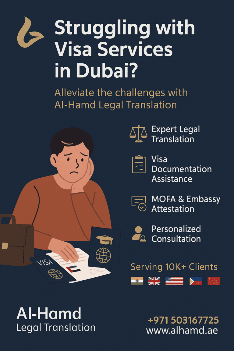 Al Hamd Legal Translation L.L.C. offering visa services in Dubai including document attestation, legal translation, MOFA services, and embassy approvals for expats and residents in the UAE.