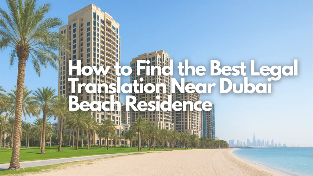 Professional legal translation near Dubai Beach Residence by Al-Hamd Legal Translation, offering certified document translation, attestation, and business legal services in the UAE.