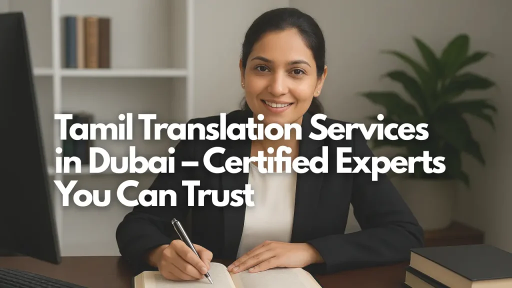 Professional Tamil translation services in Dubai by Al-Hamd Legal Translation offering certified document translation for business, legal, and personal needs ensuring accuracy and trust